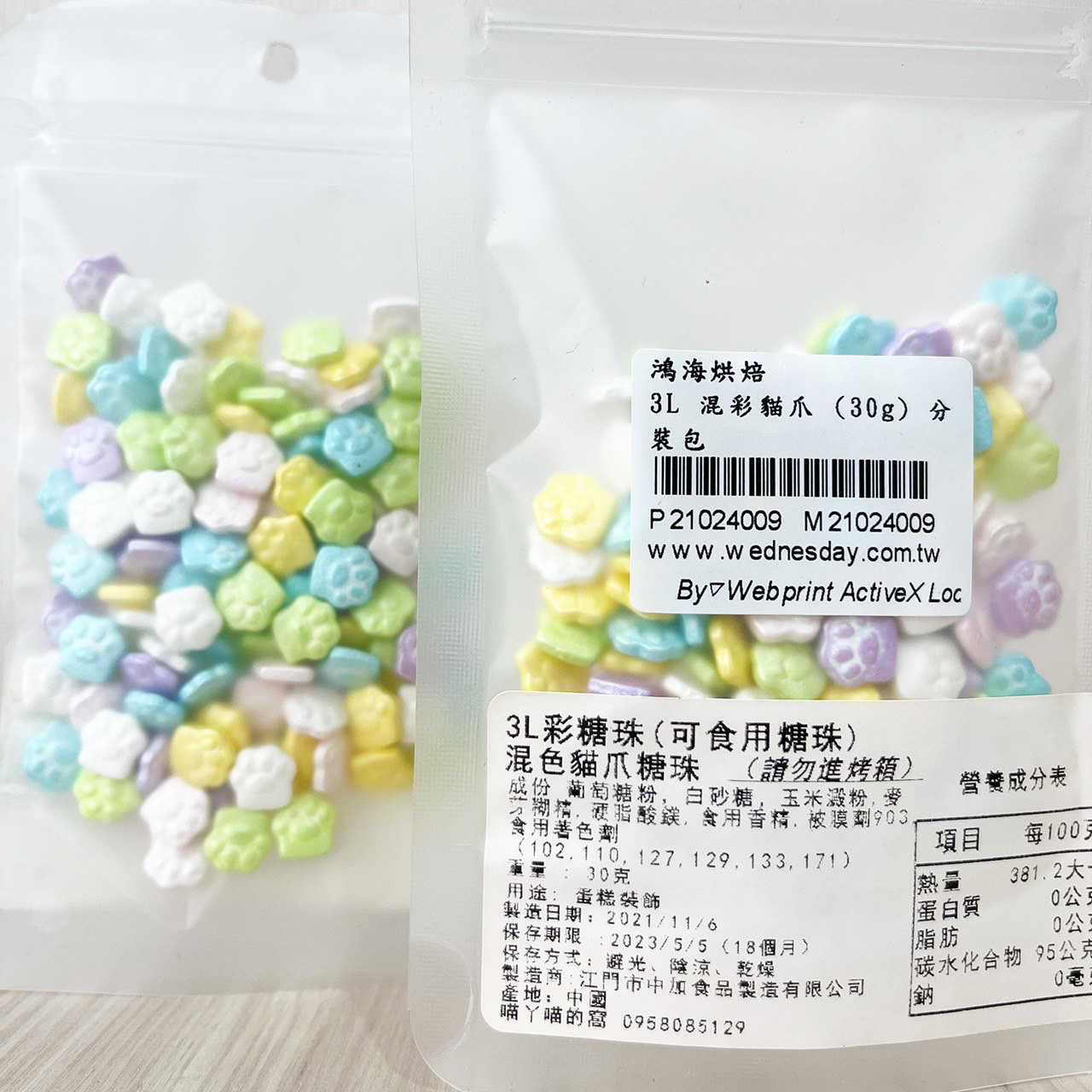 放大