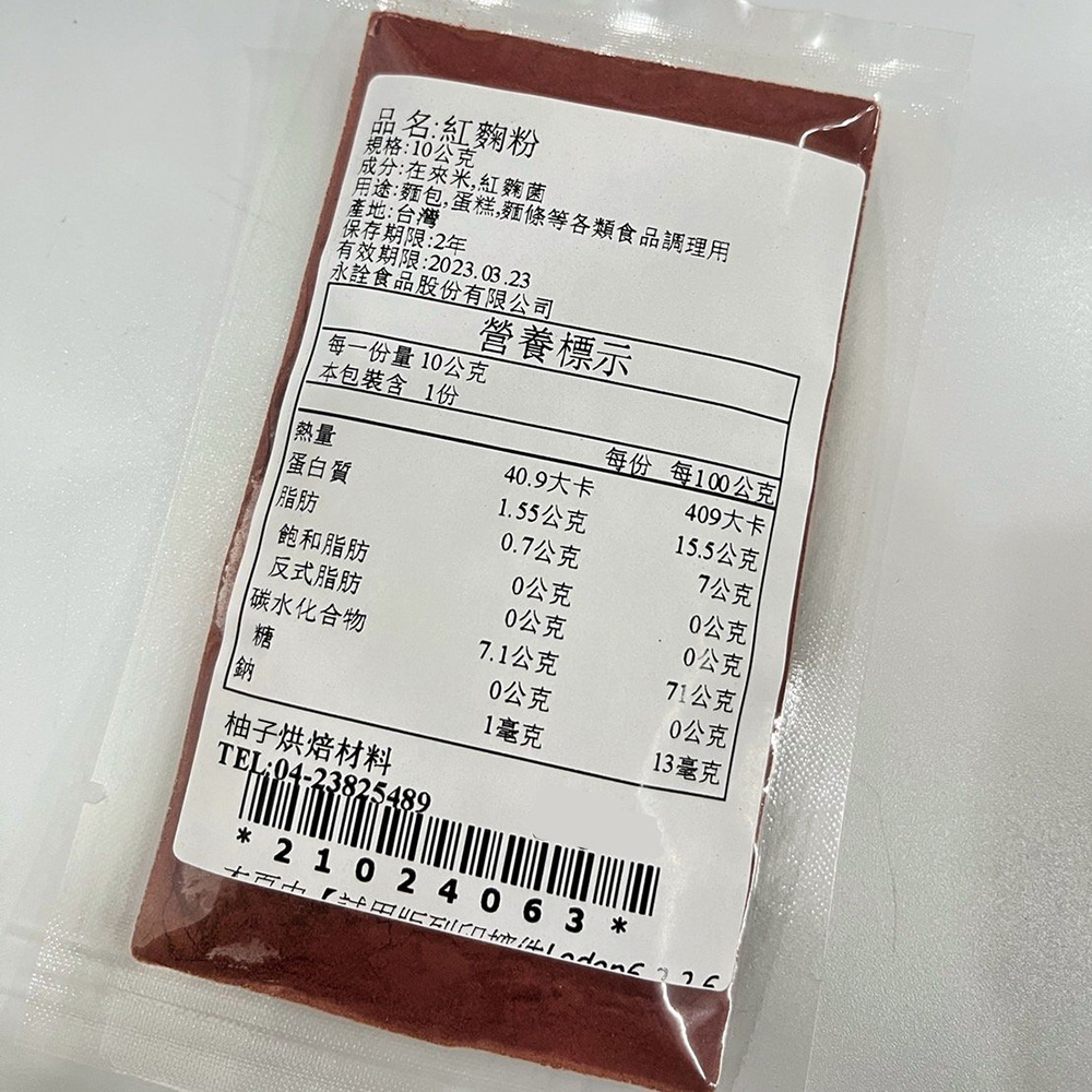 放大