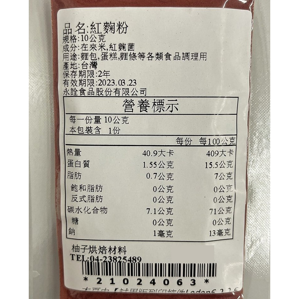 放大