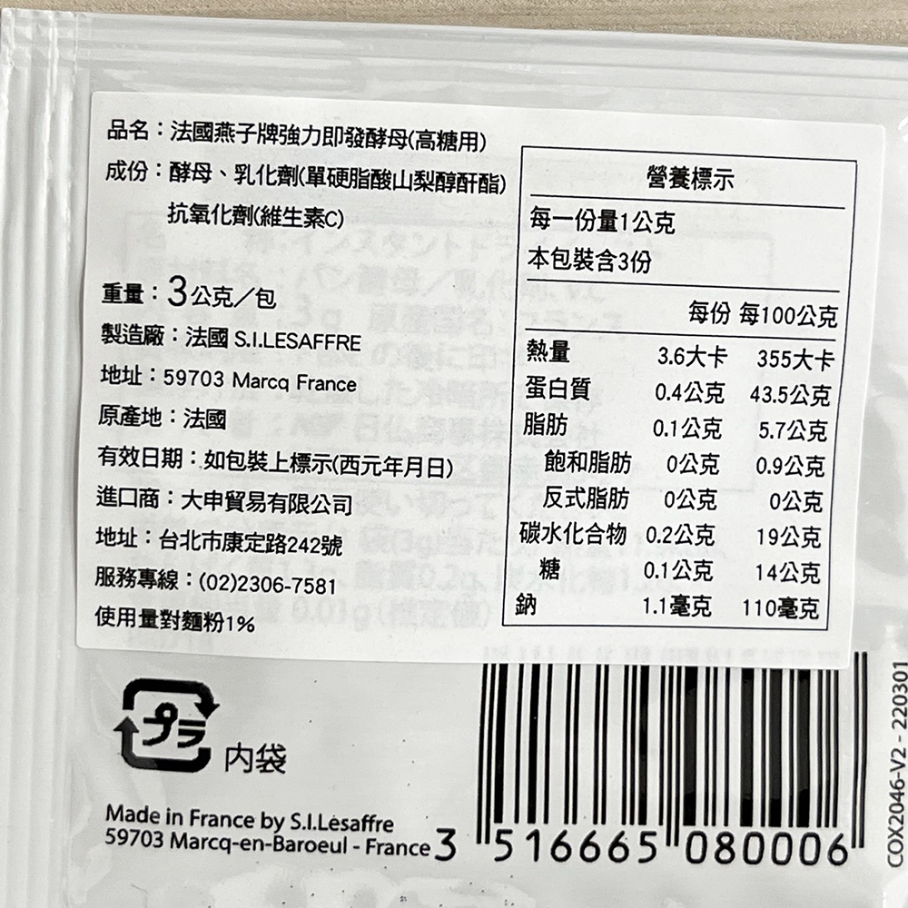 放大