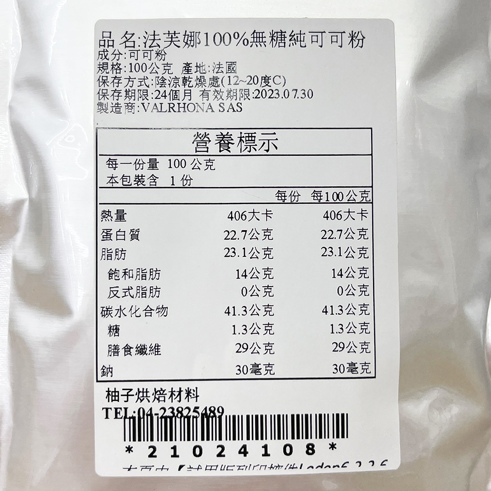 放大