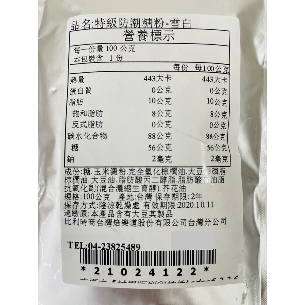 放大