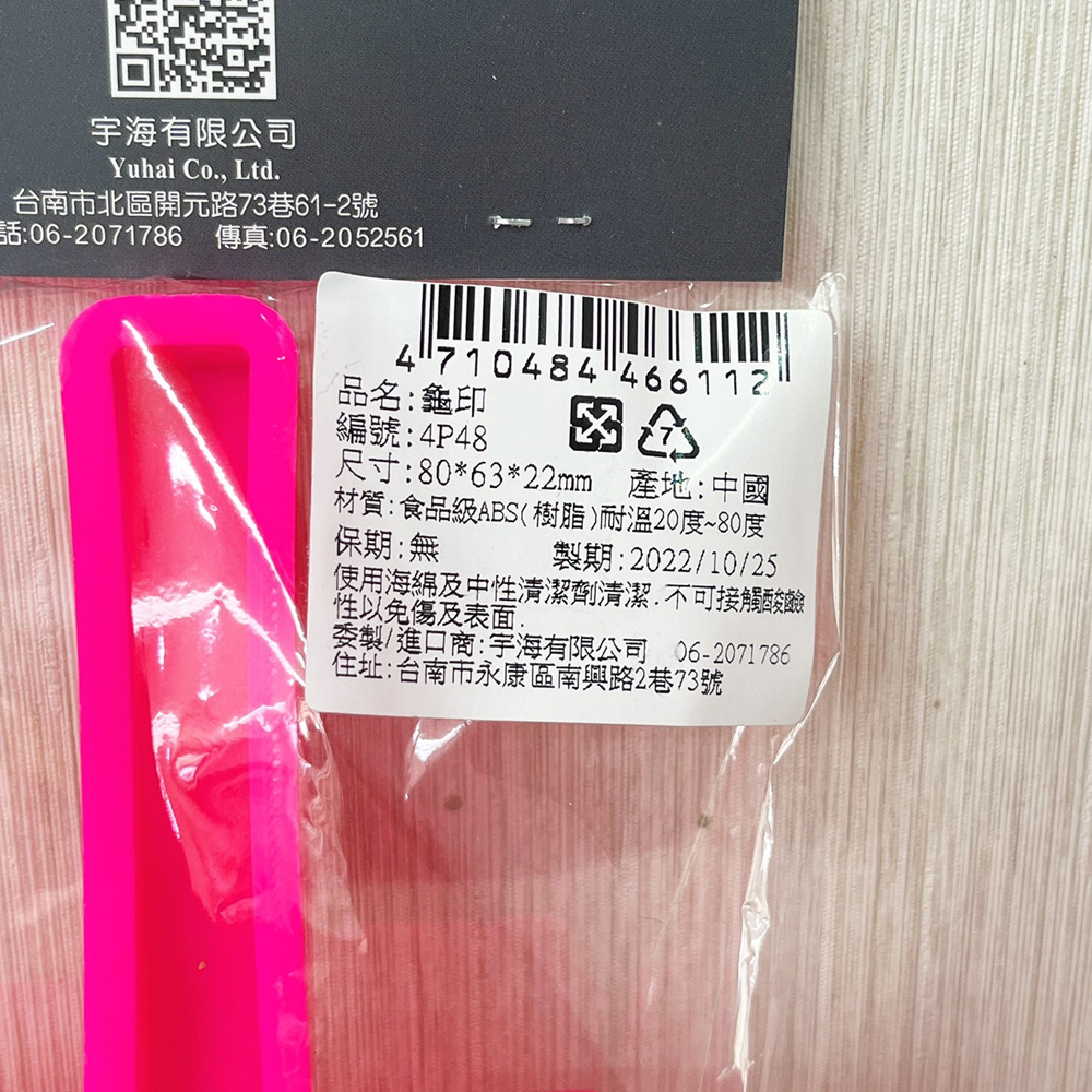 放大