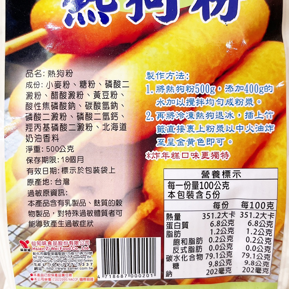 放大