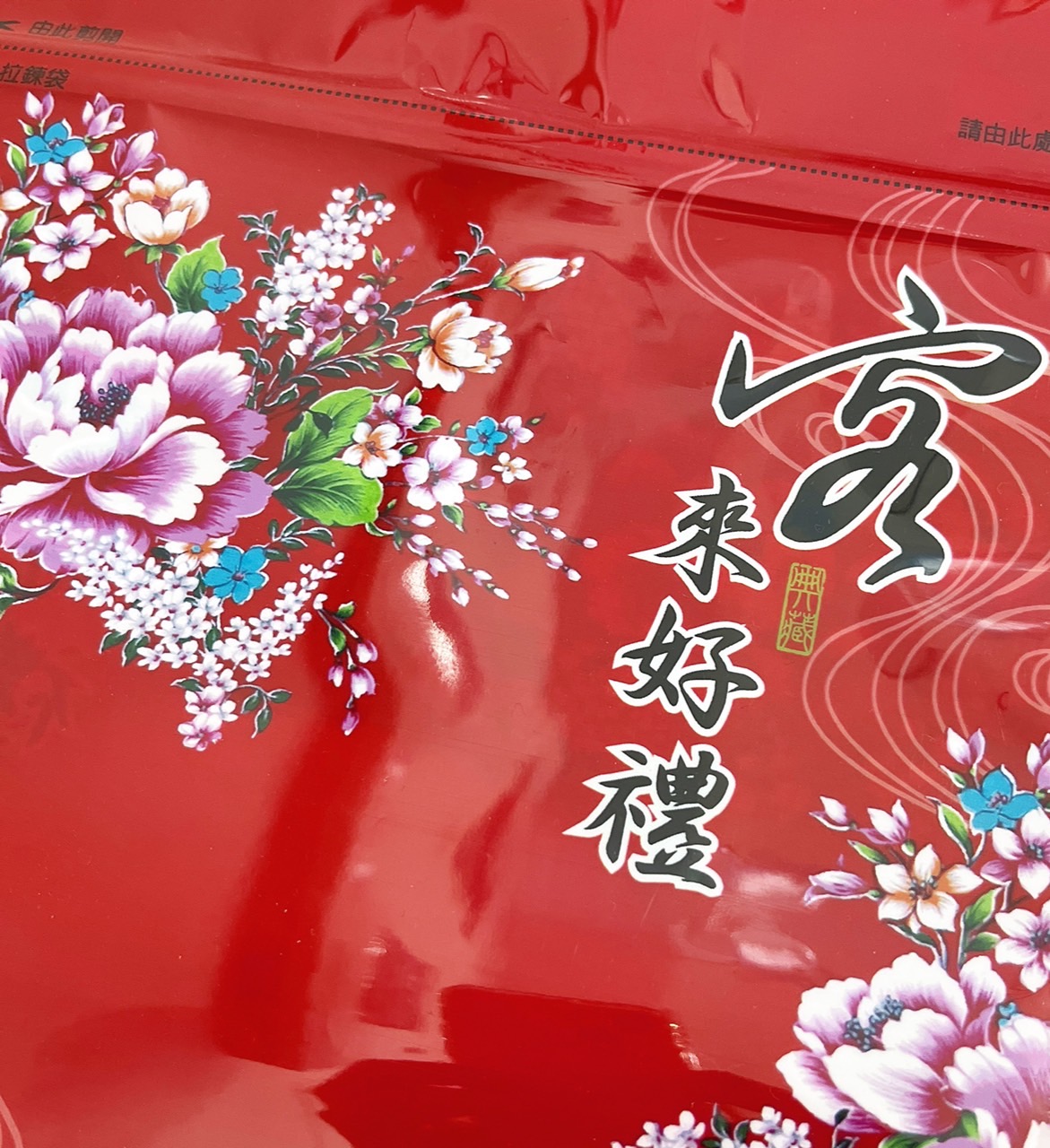 放大