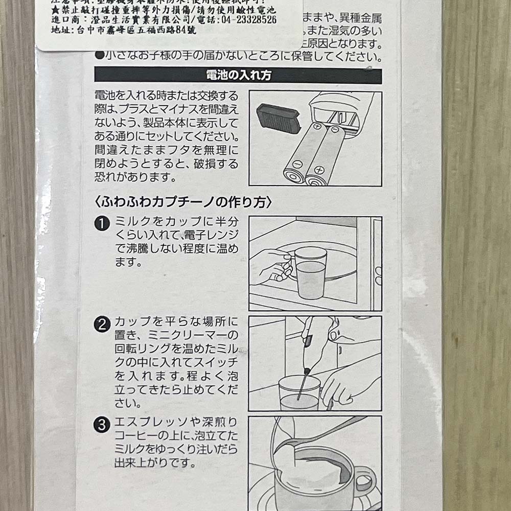 放大