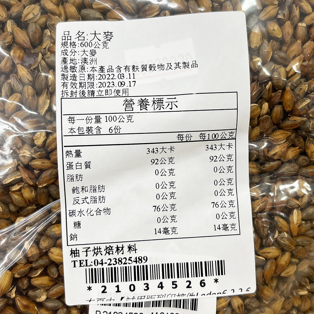 放大