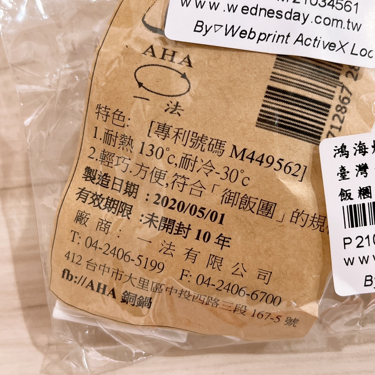 放大