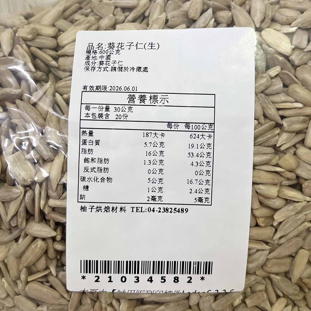 放大