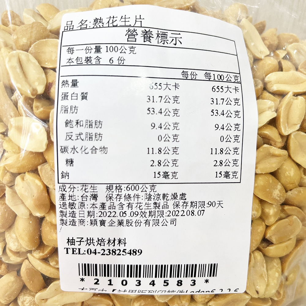 放大