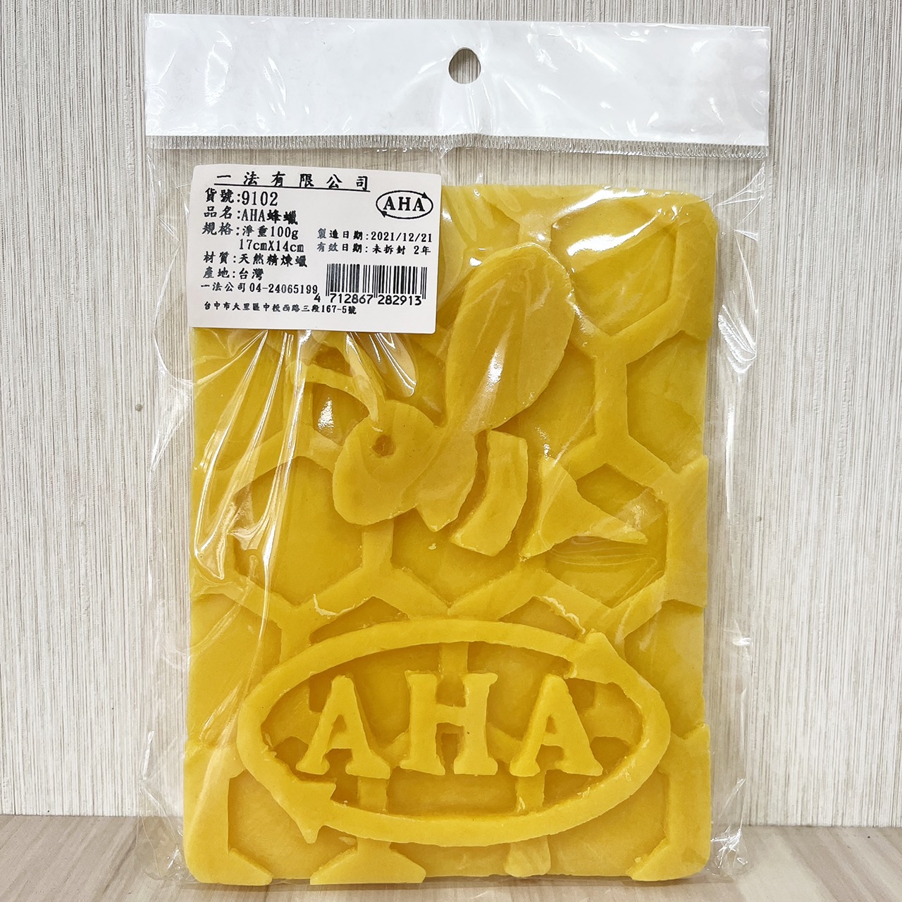 放大
