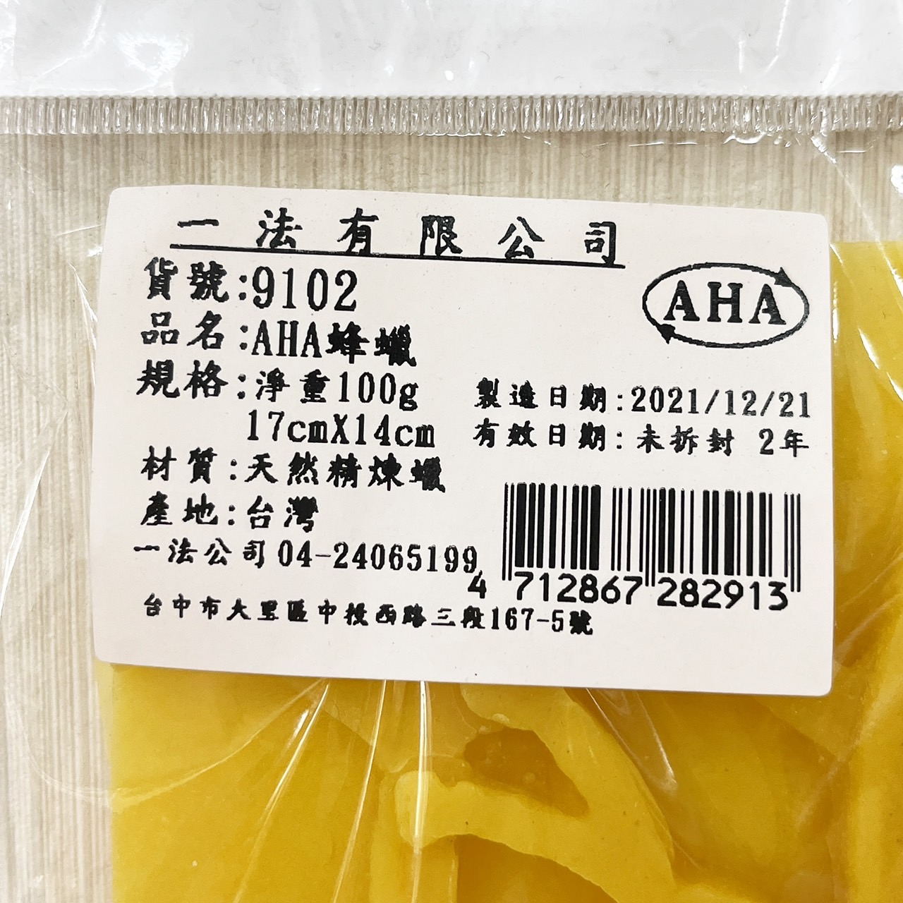 放大