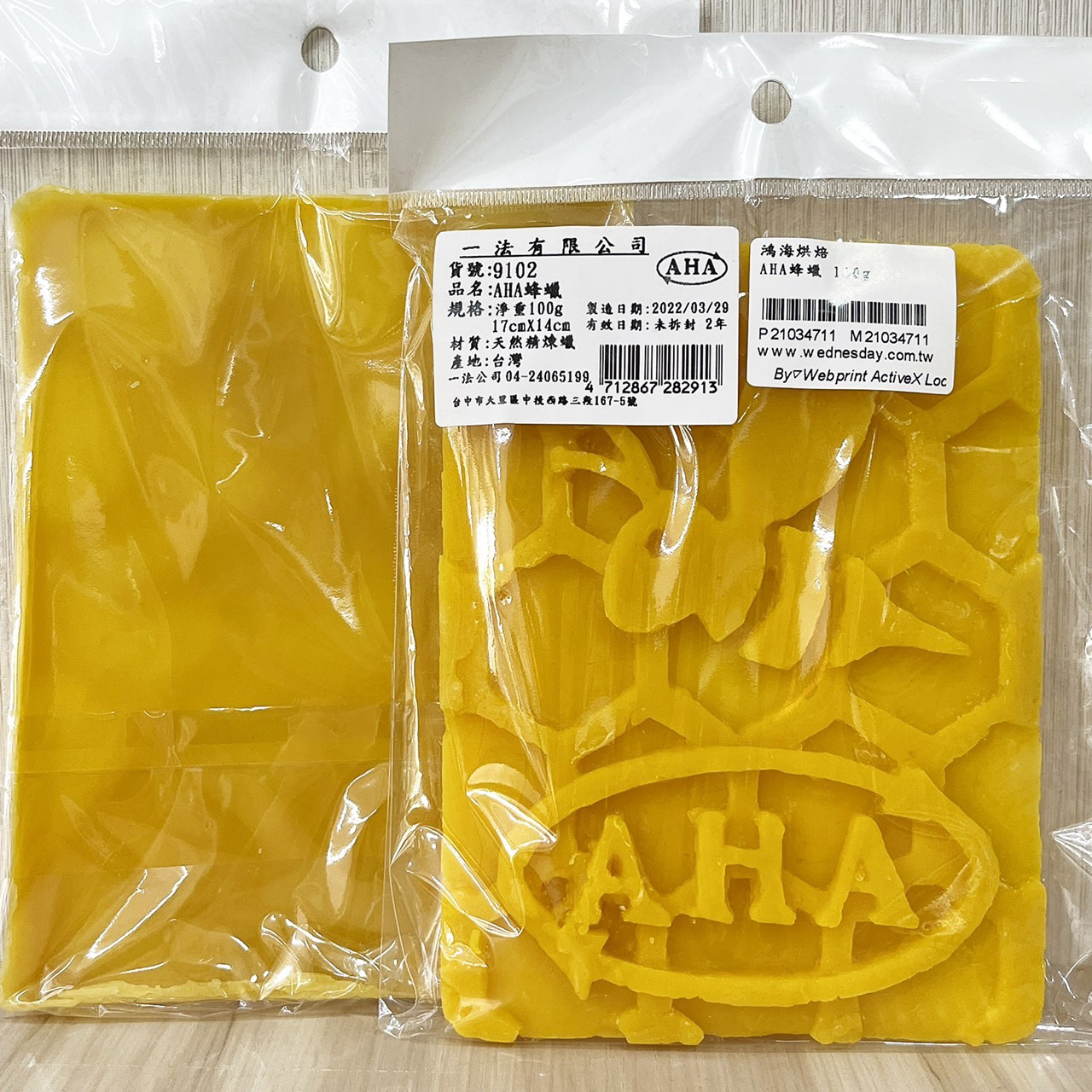 放大