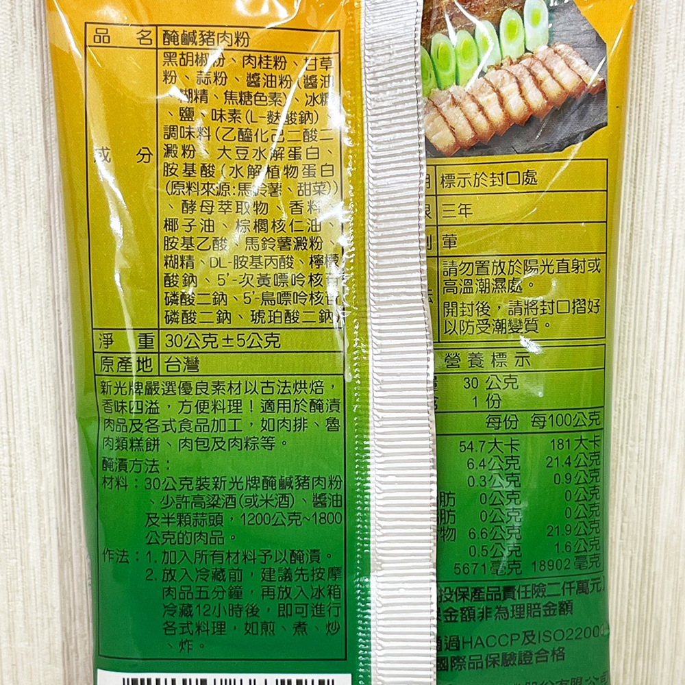 放大