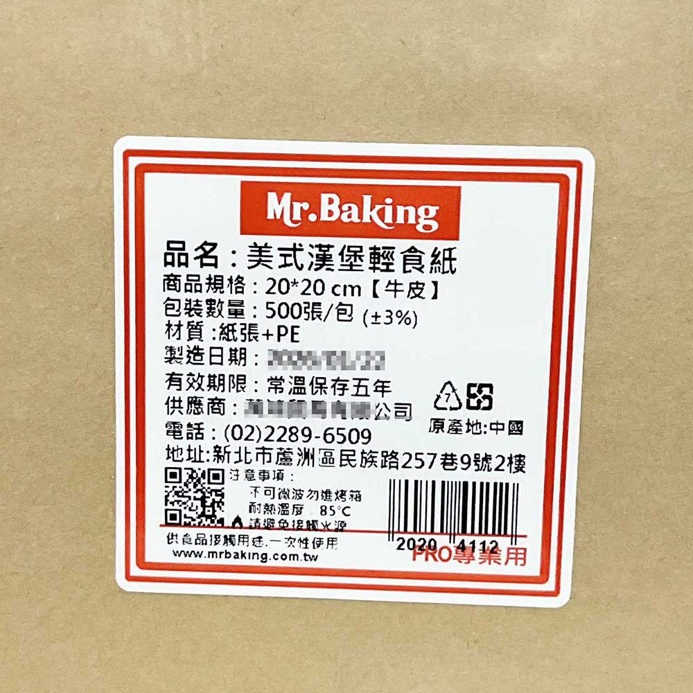 放大
