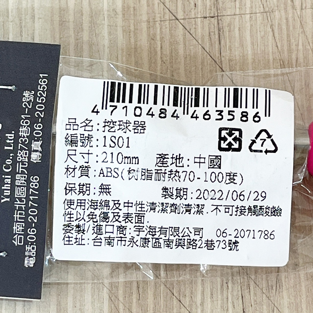 放大
