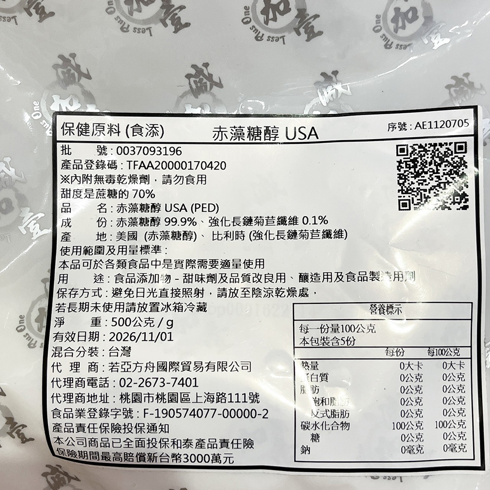 放大