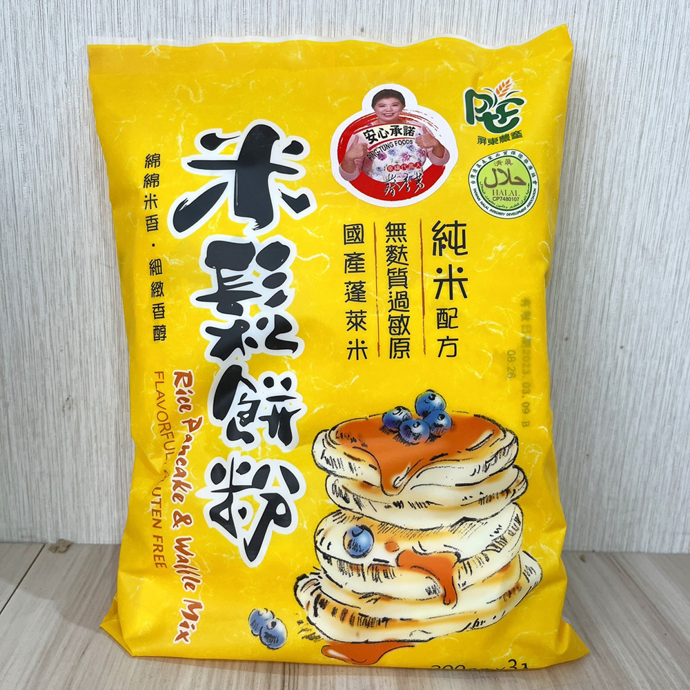 放大