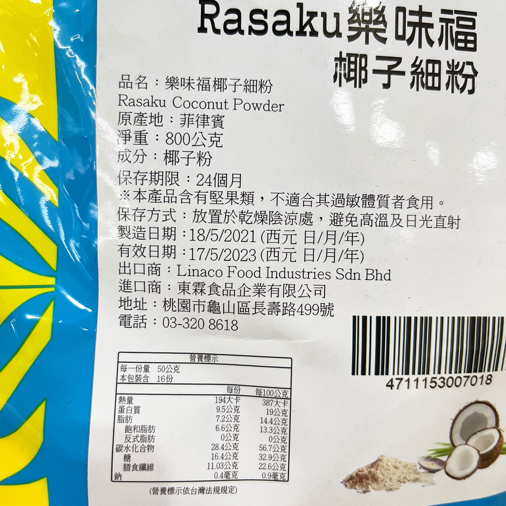 放大