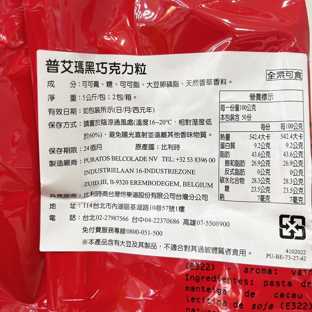 放大