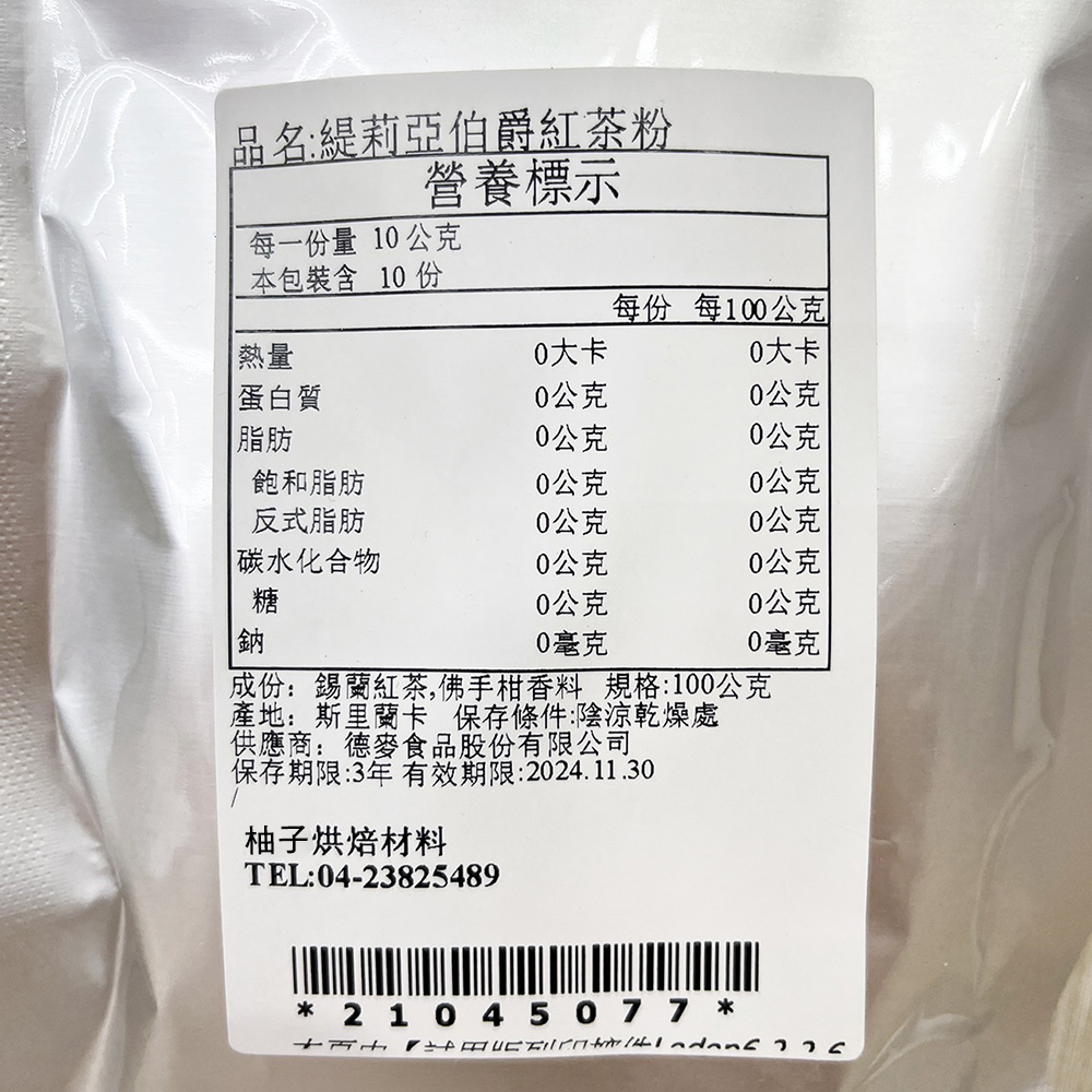 放大