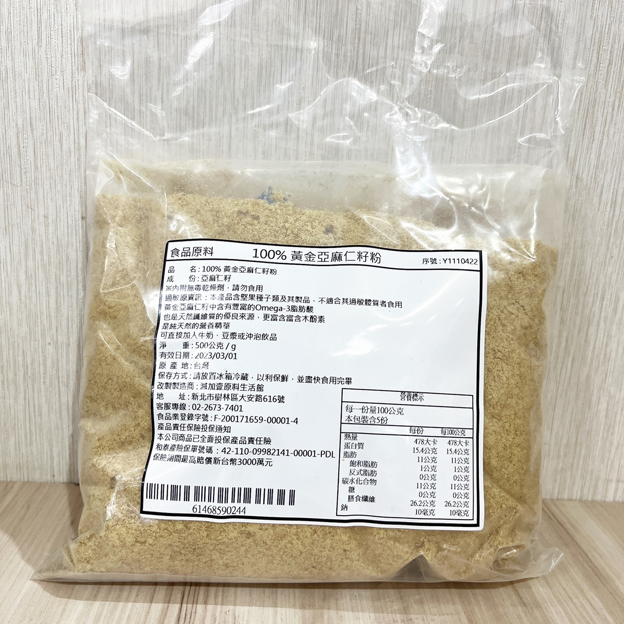 放大