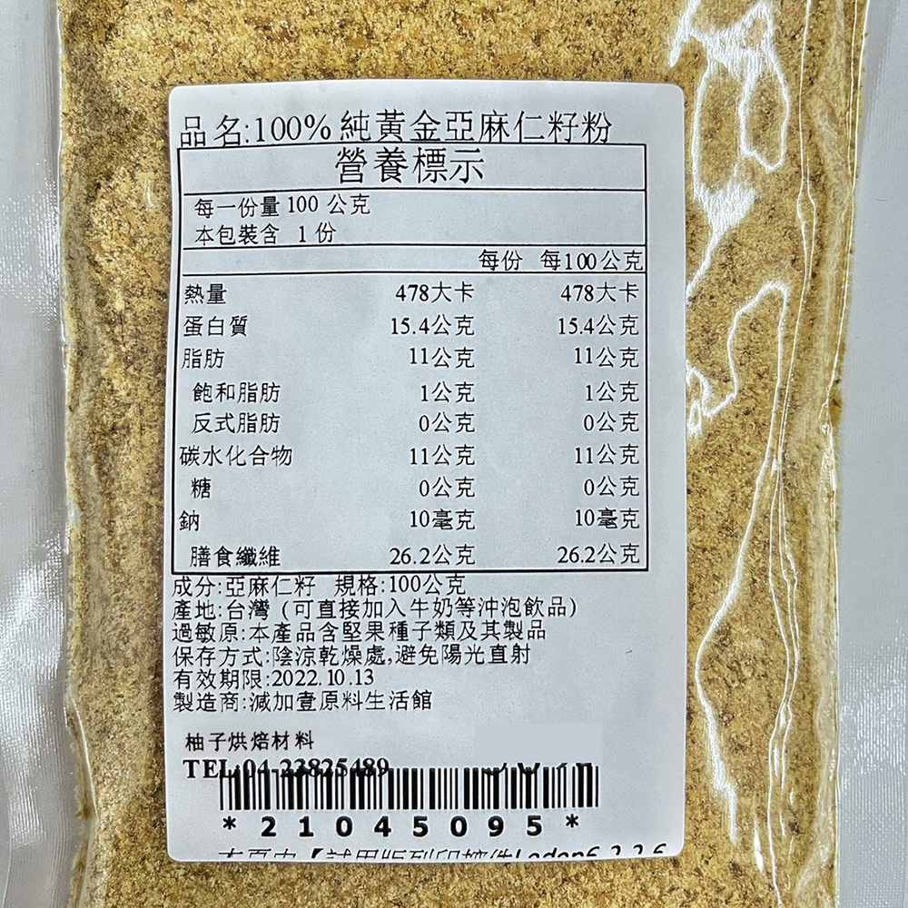 放大