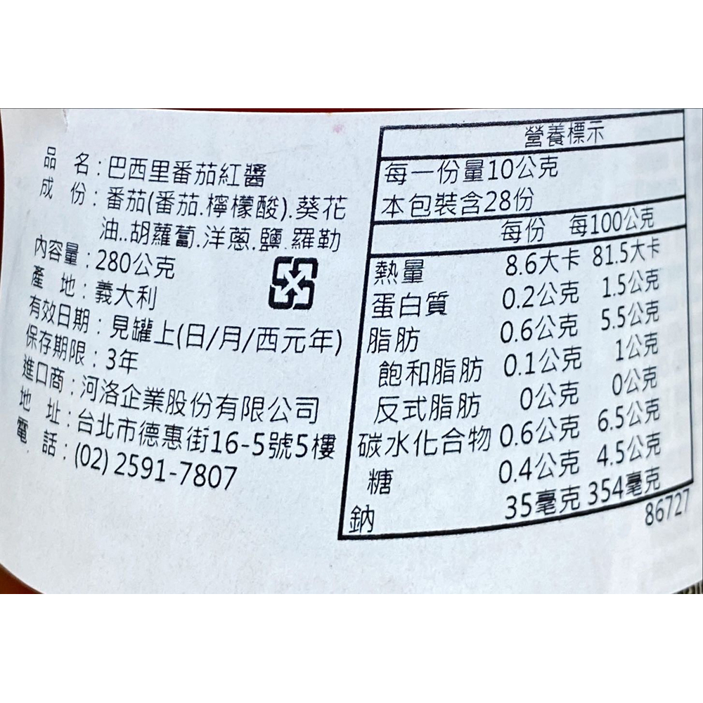 放大