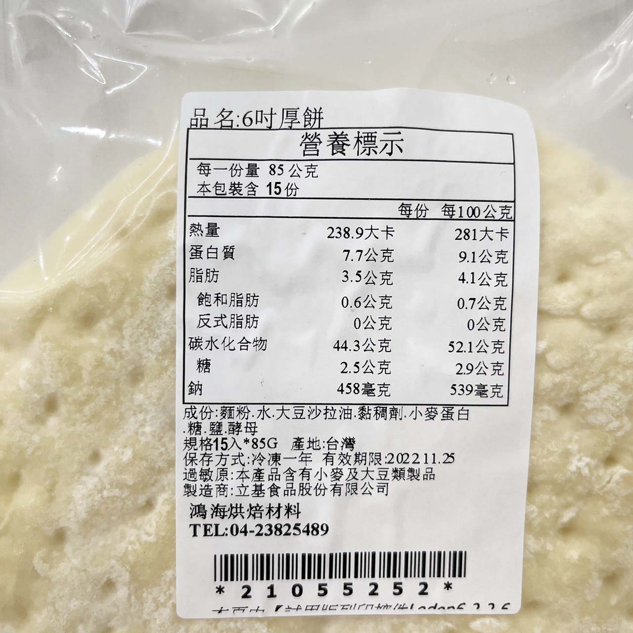放大