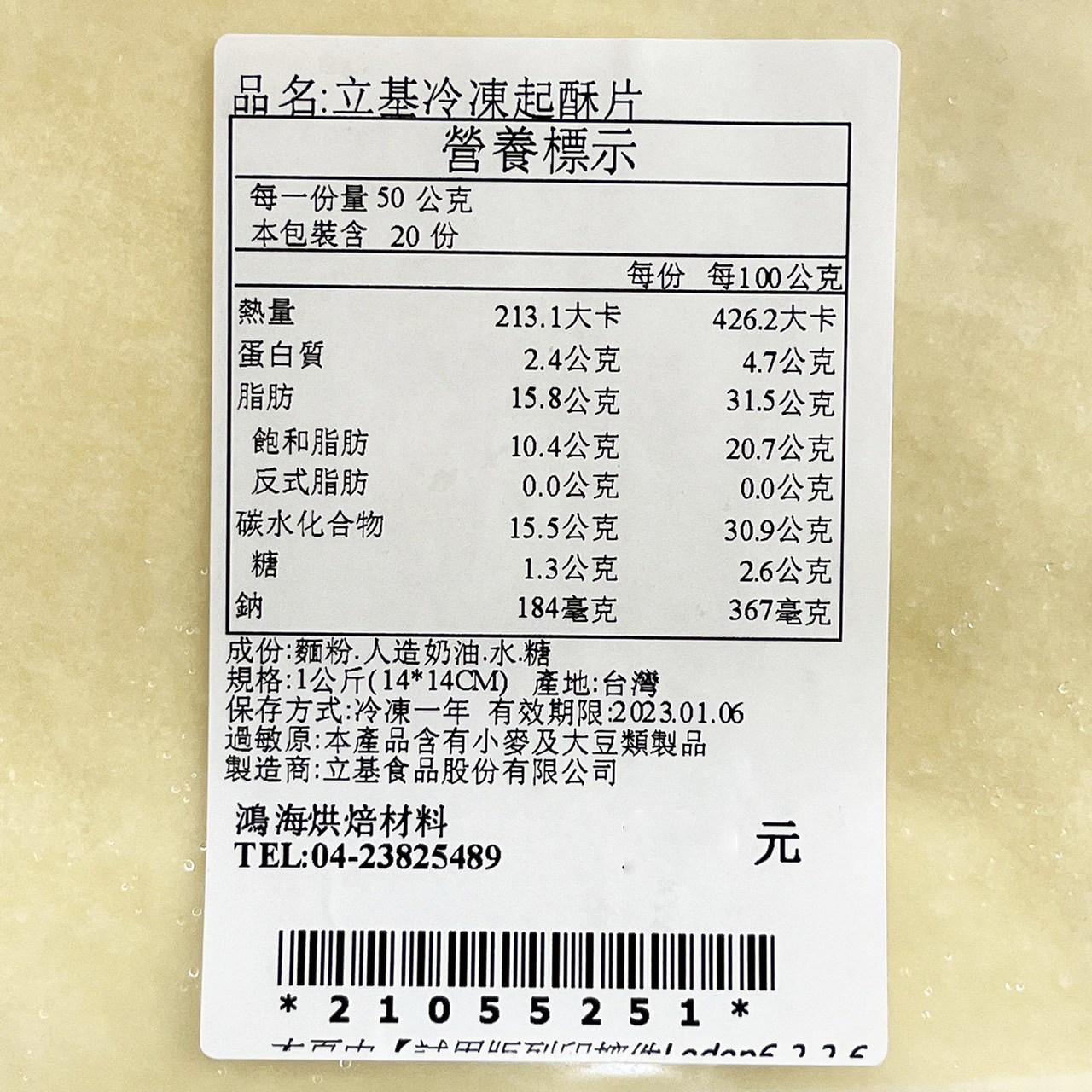 放大
