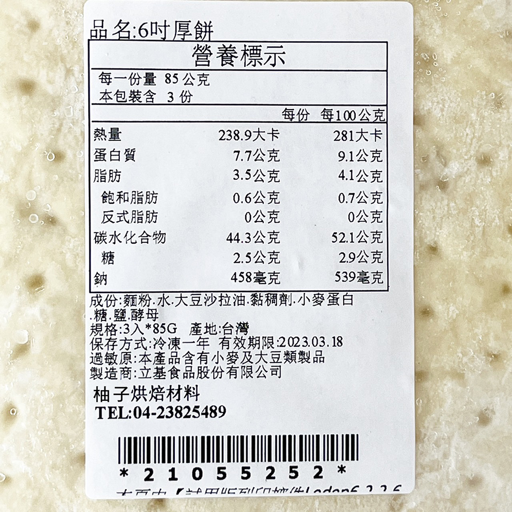 放大