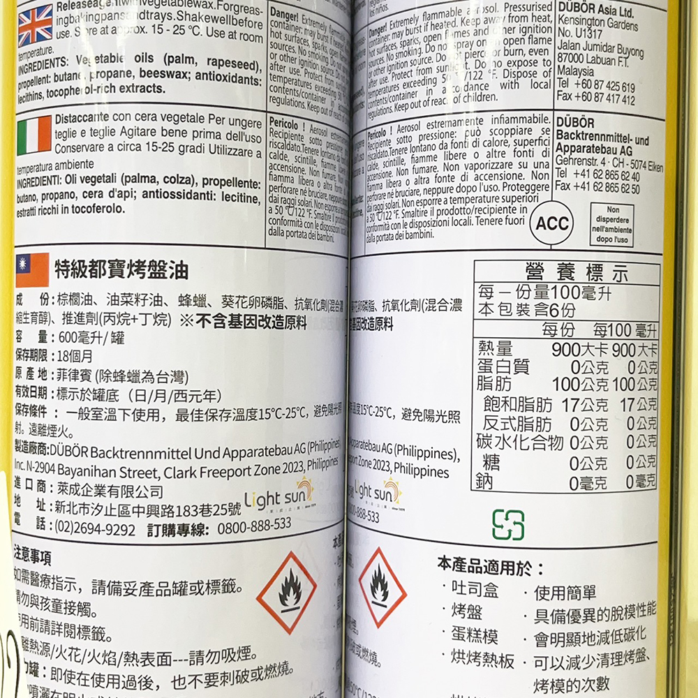 放大