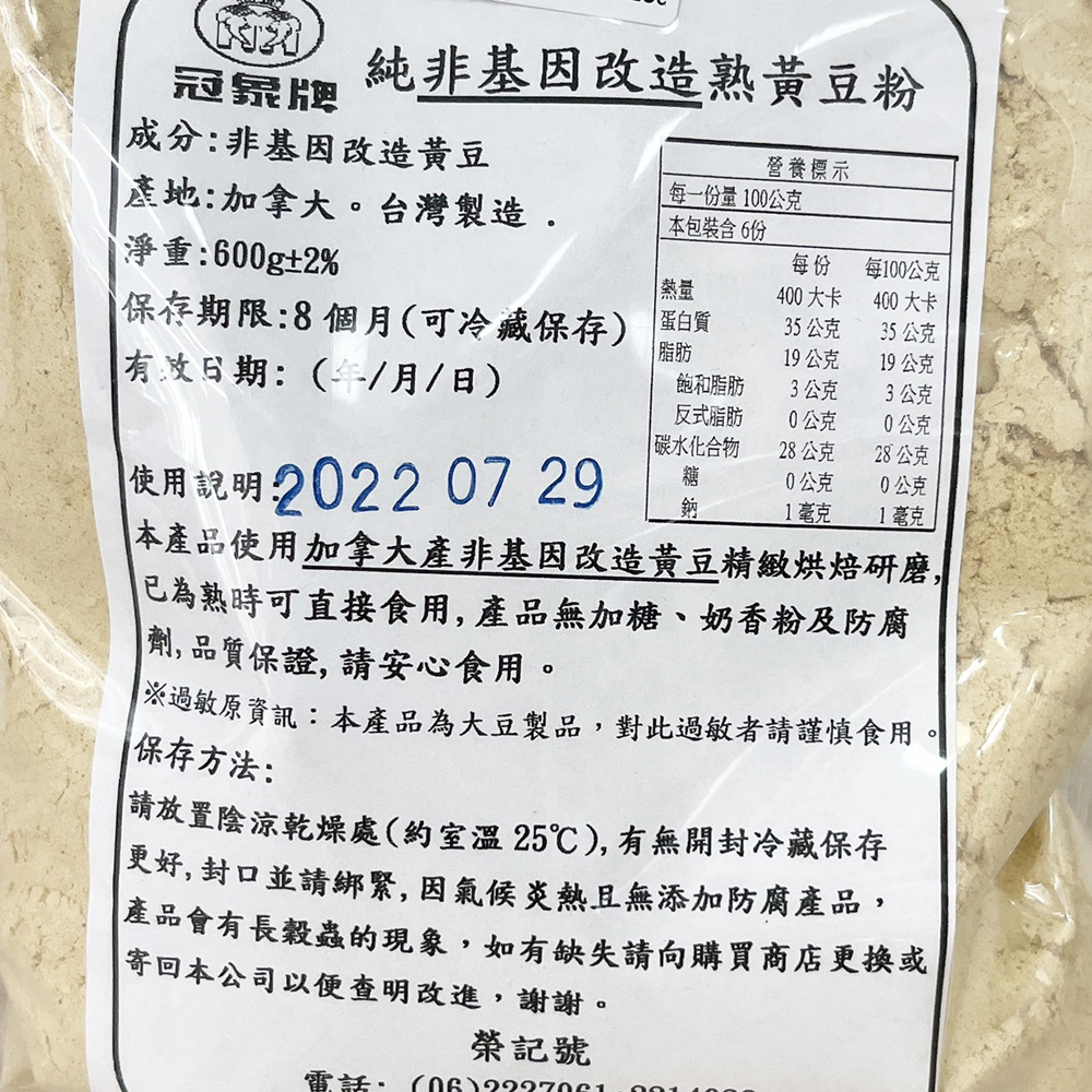 放大