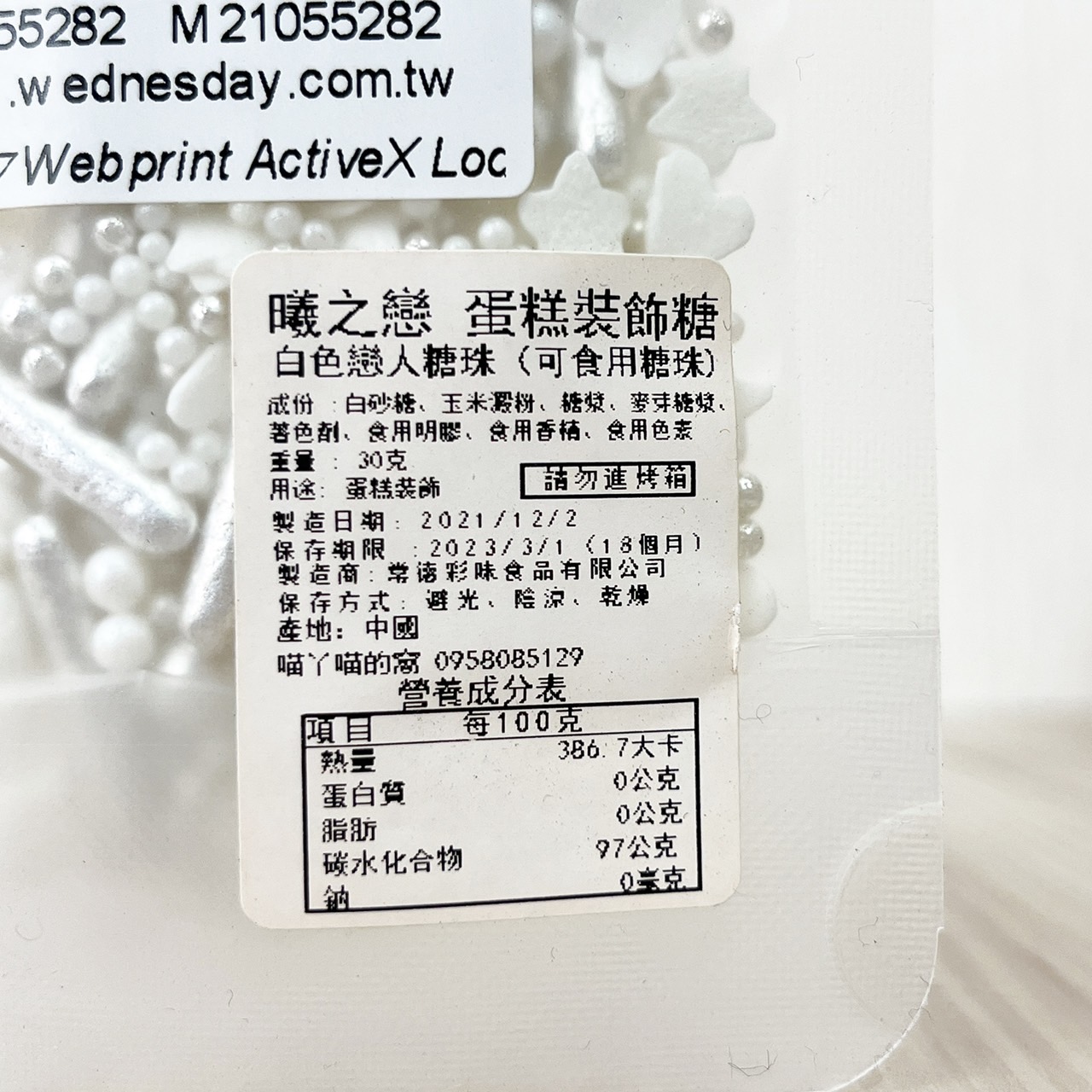 放大