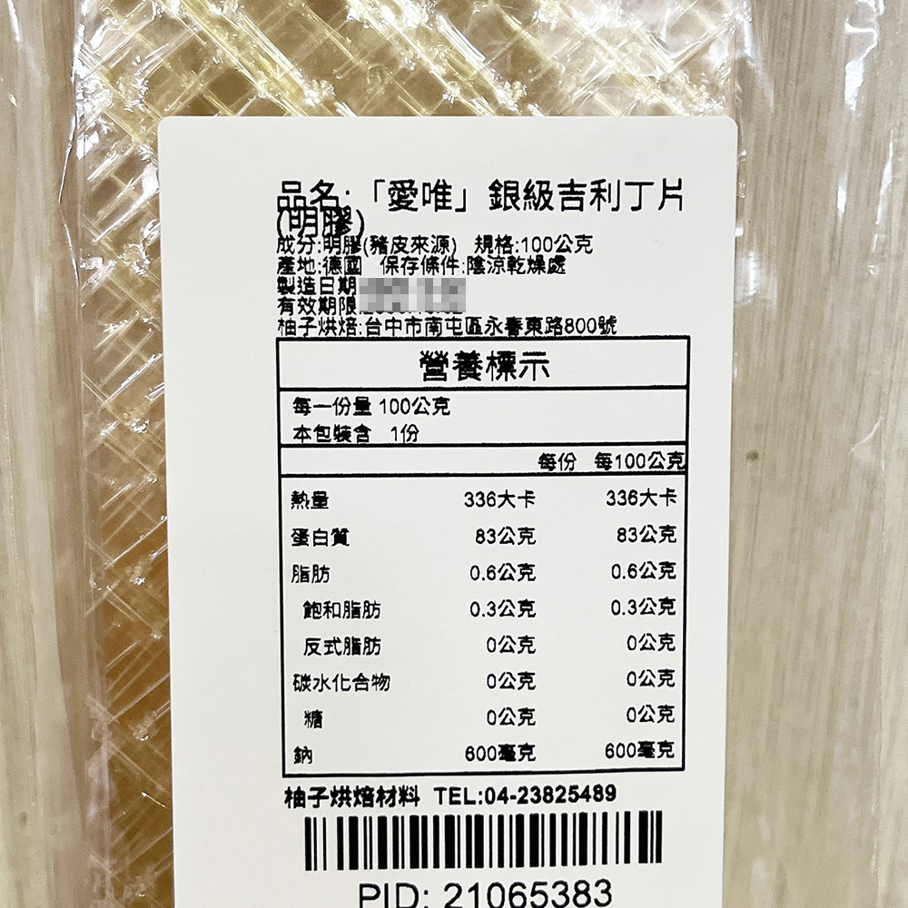 放大