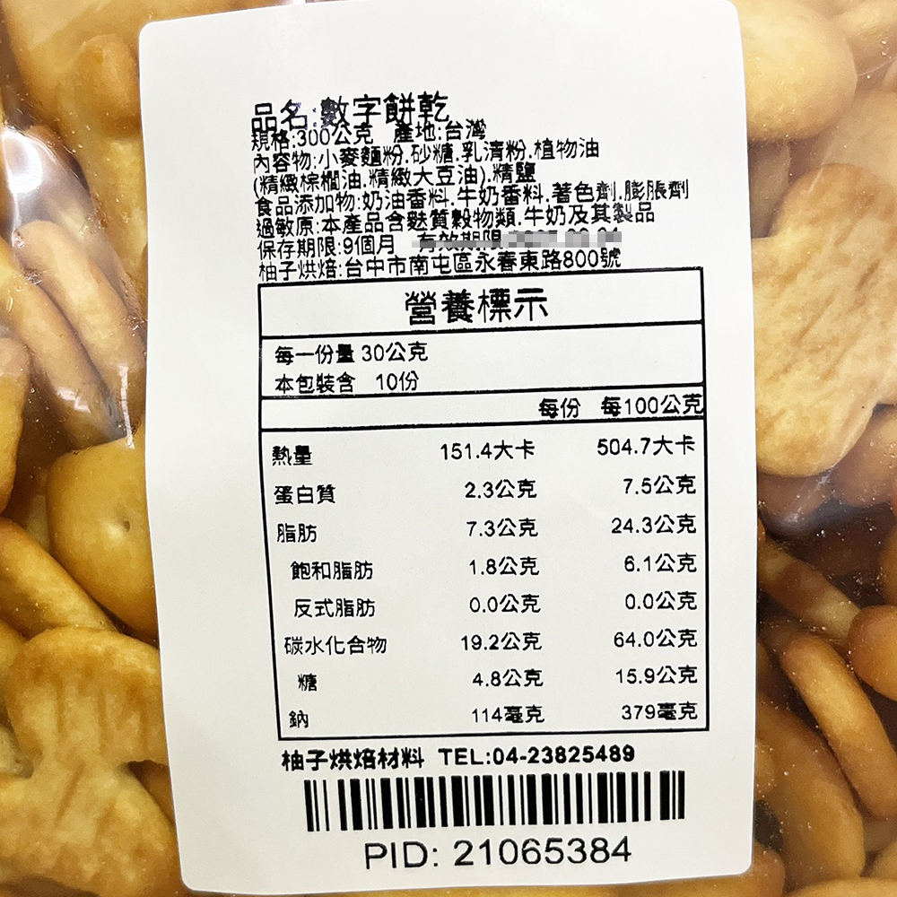 放大