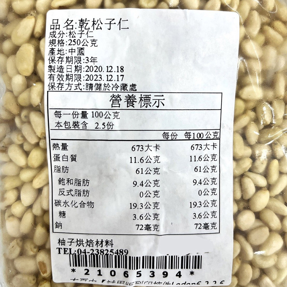 放大