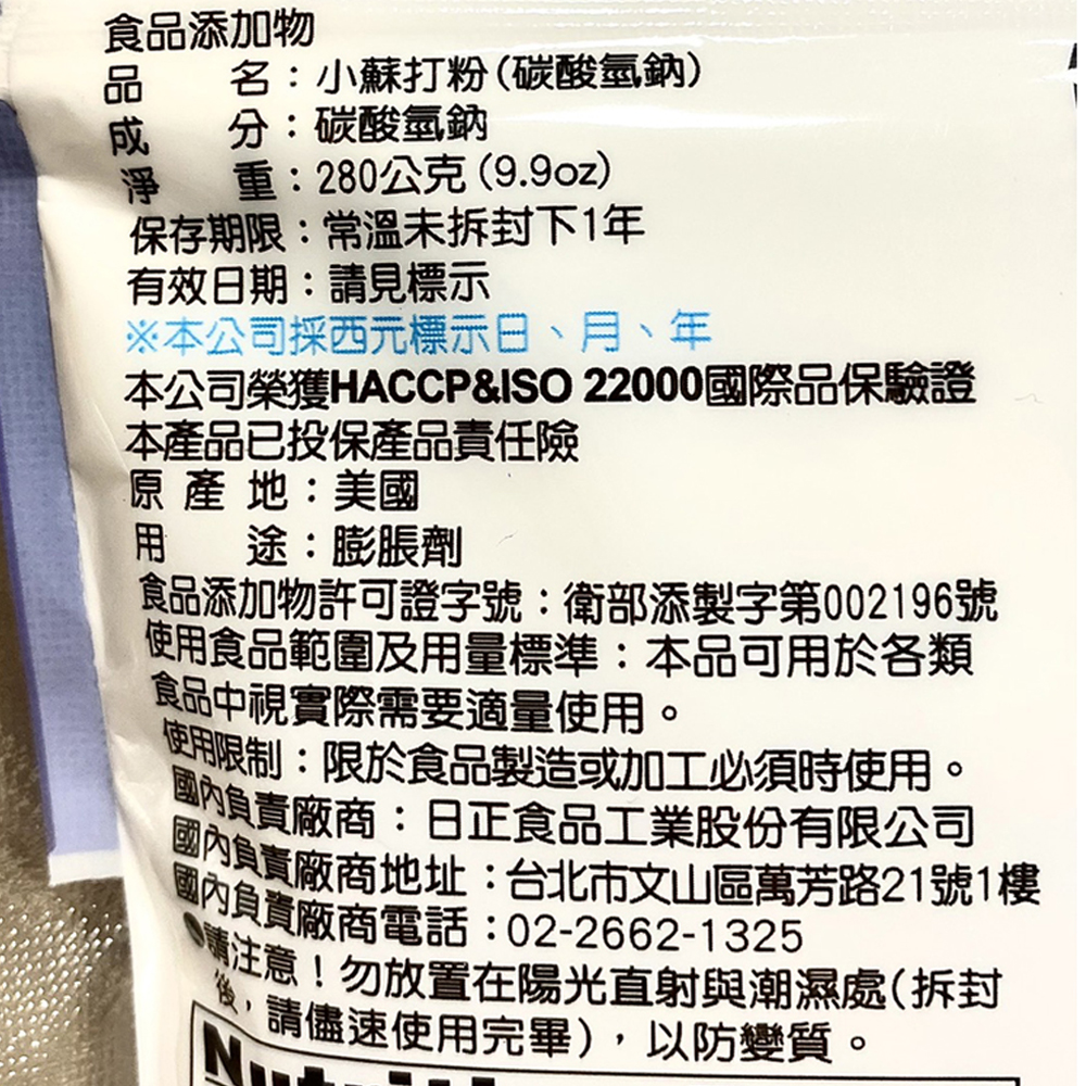 放大