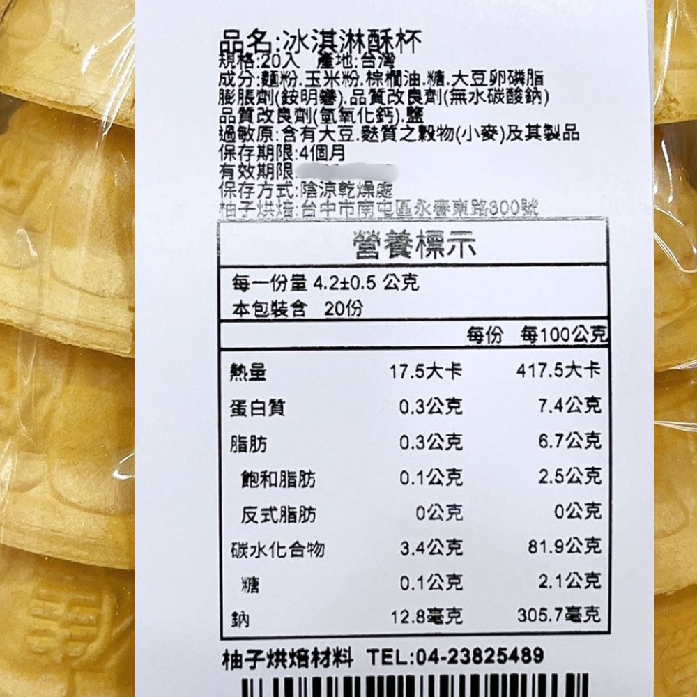 放大