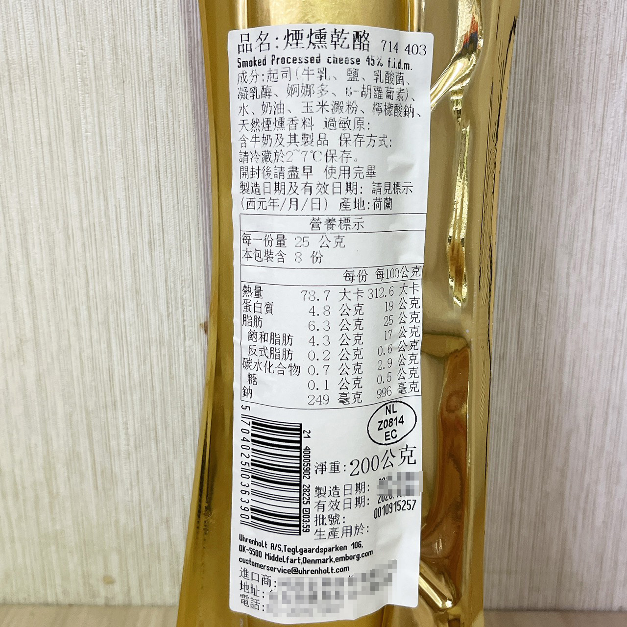 放大