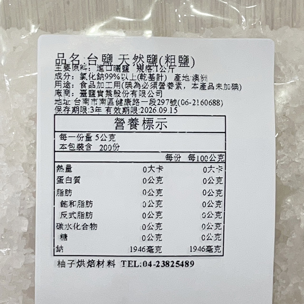 放大