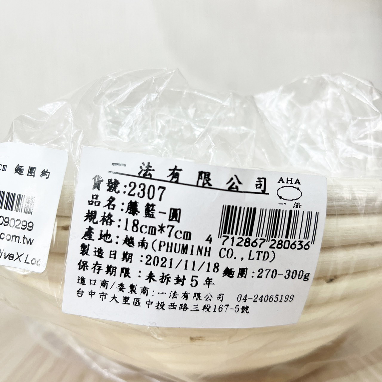 放大