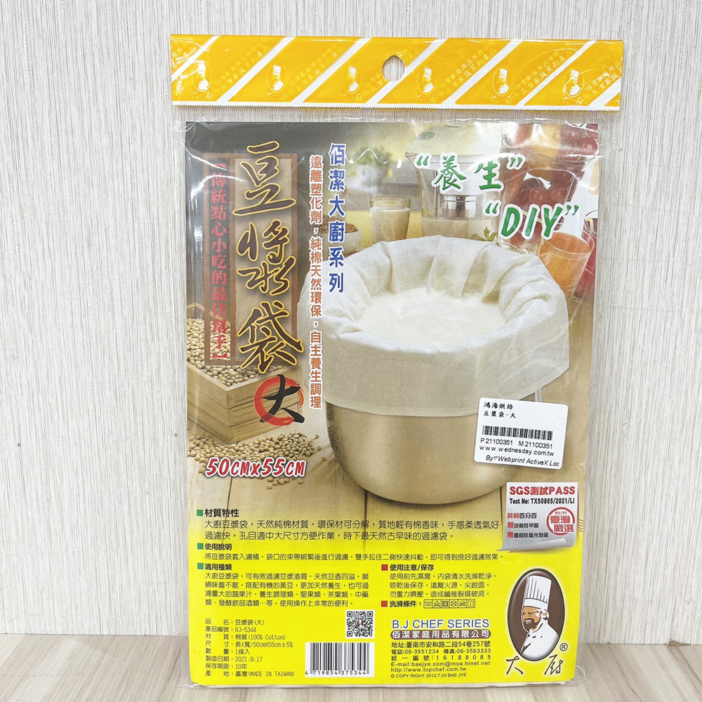 放大