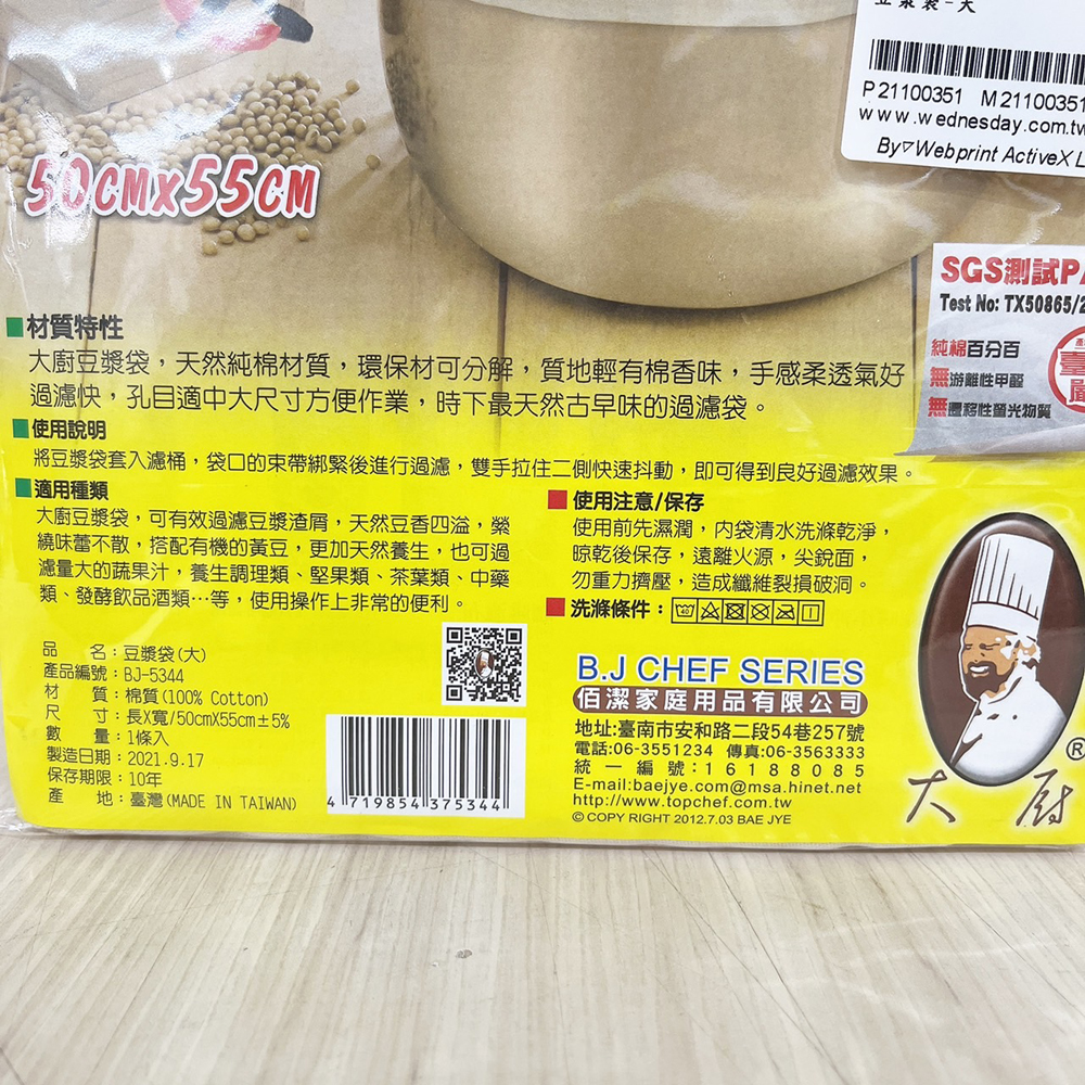 放大