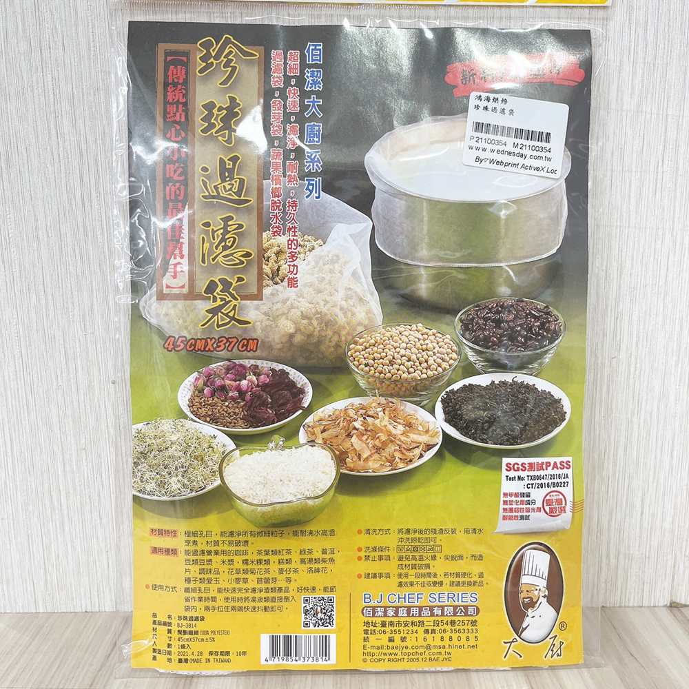 放大