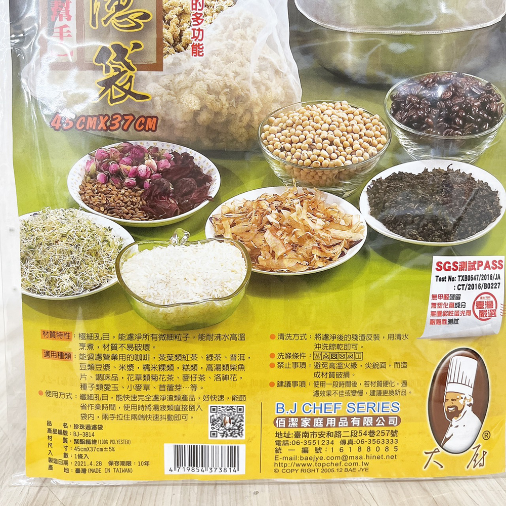 放大