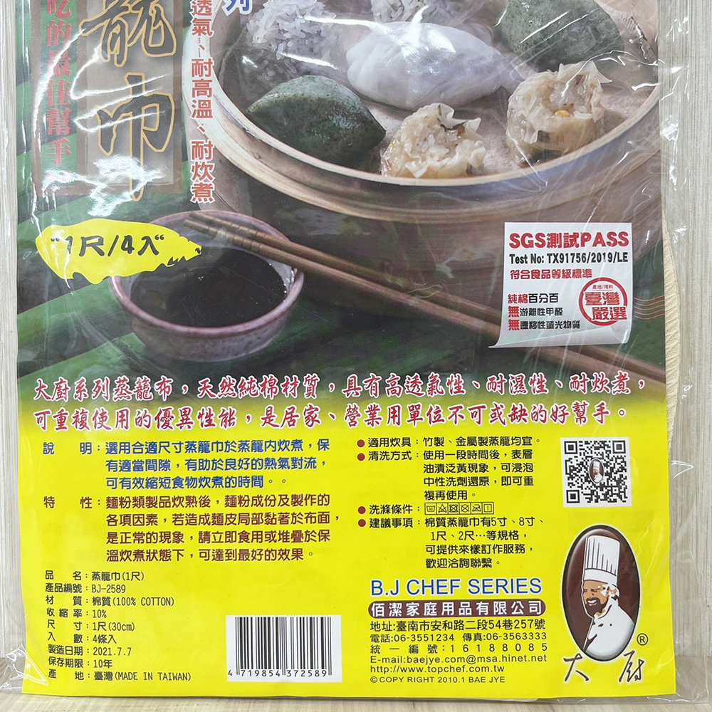 放大