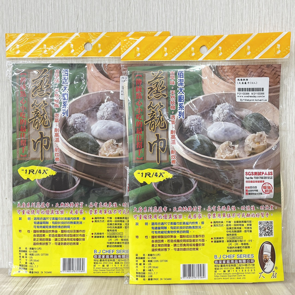 放大