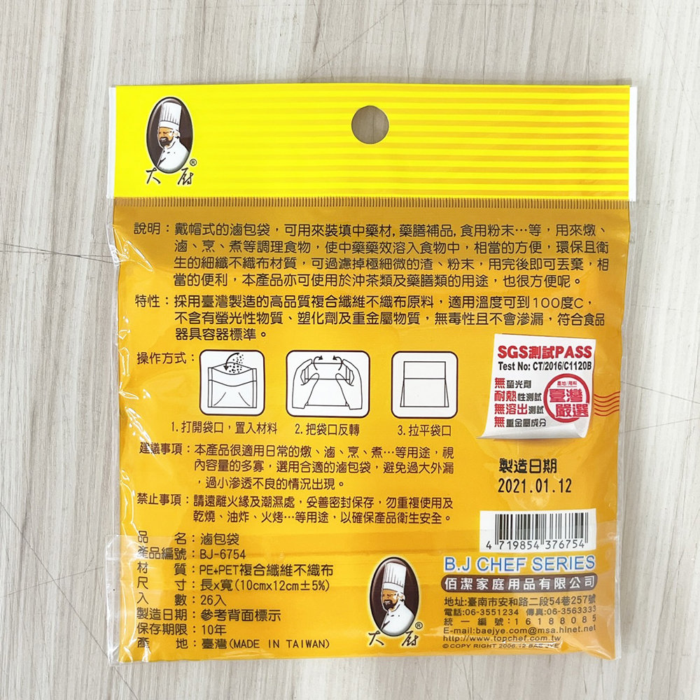 放大