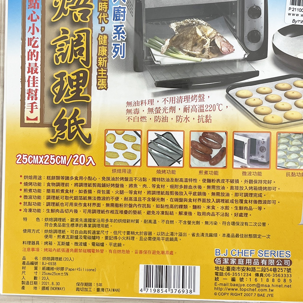 放大